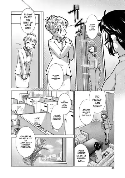 Page 54