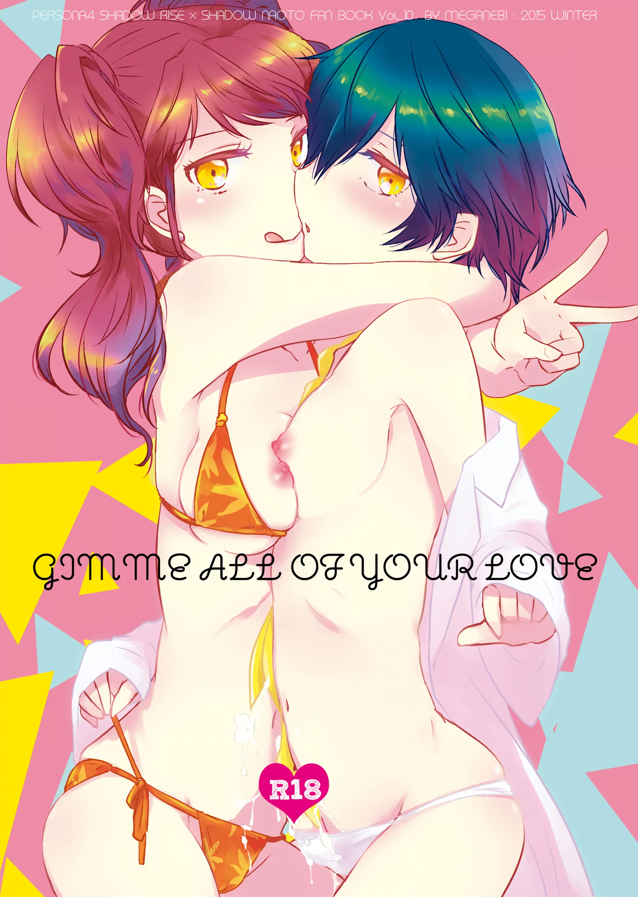 [megane81 (shinocco)] Gimme All of Your Love (persona 4) [English]