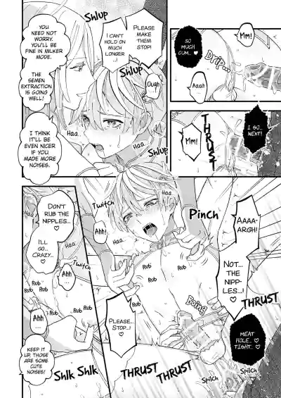 Page 75