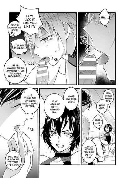Page 64