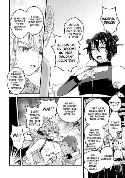 Page 207