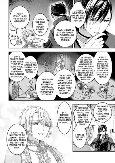 Page 209