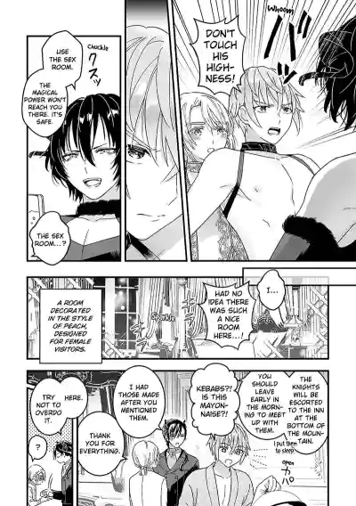 Page 211
