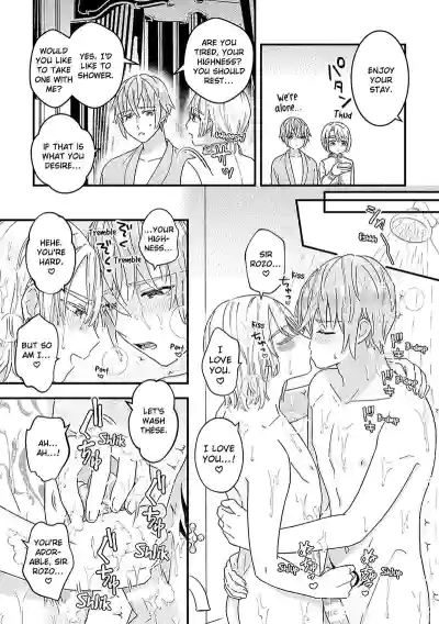 Page 212