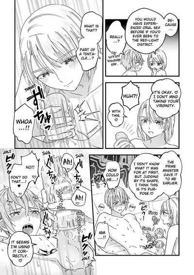 Page 216