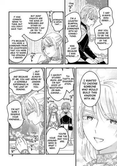 Page 231