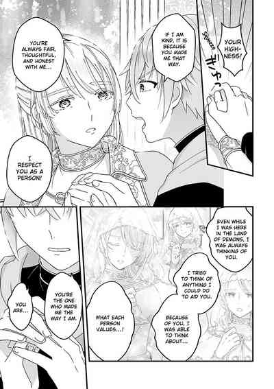 Page 232