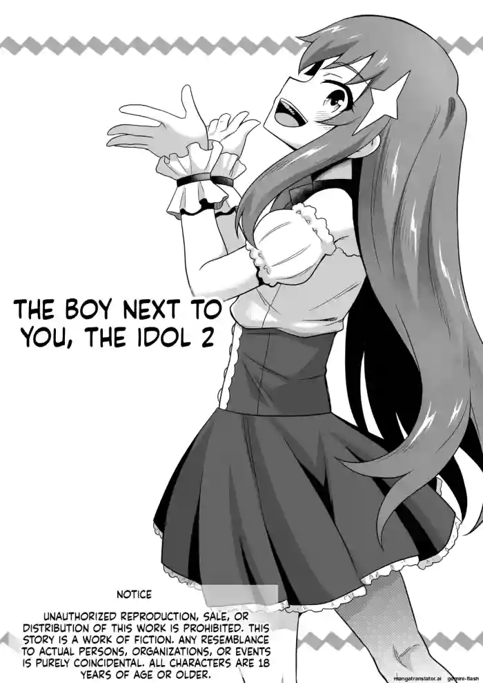 [Negoya] Idol no Kimi no Tonari no Boku 2 cover