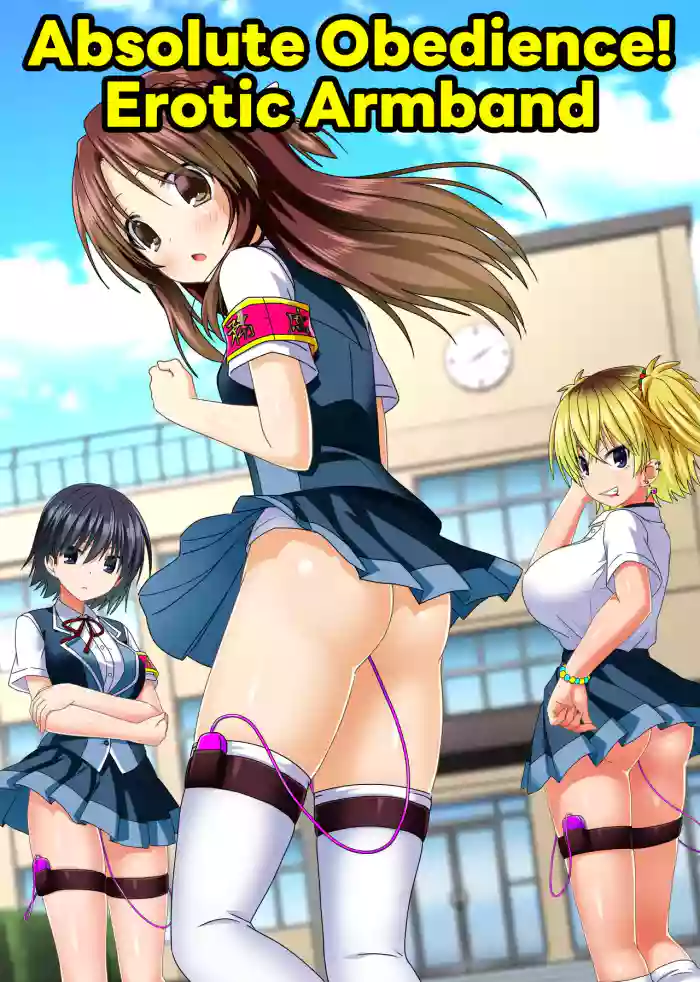 [NCP (Aoto Rion)] Zettai Fukujuu! Ero Wanshou ~Kousoku o Eroero ni Kakikaete Mita~ | Absolute Obedience! Erotic Armband~ I Tried Making the School Rules Lewd [English] [Morally Bankrupt Wizard Translations] cover