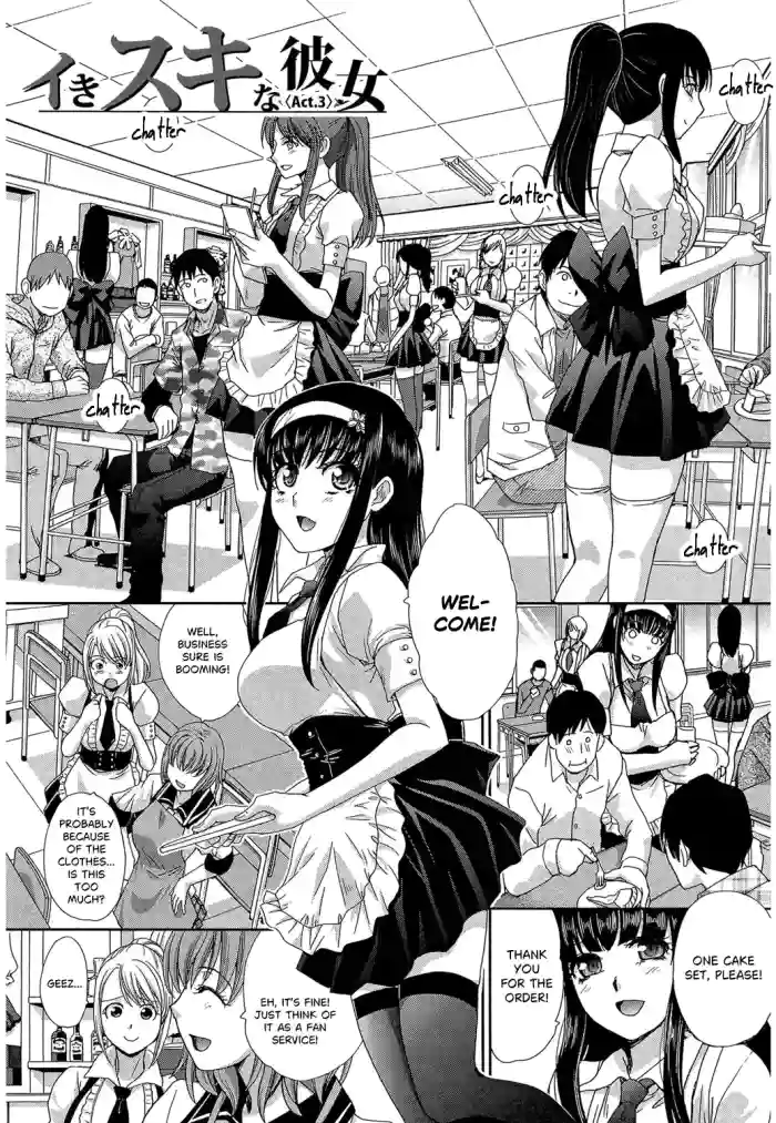 [Itaba Hiroshi] Okasaretai Kanojo 3 [English] [castor translates things] [Digital] cover