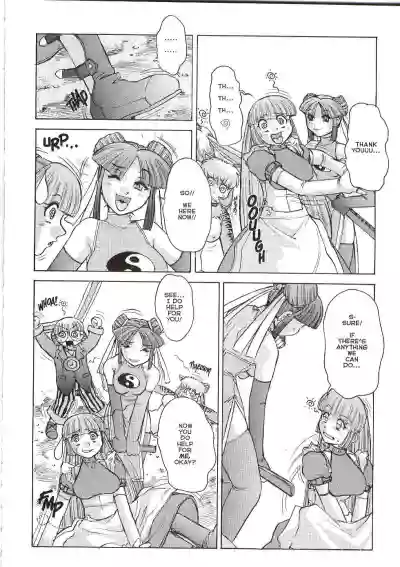 Page 217