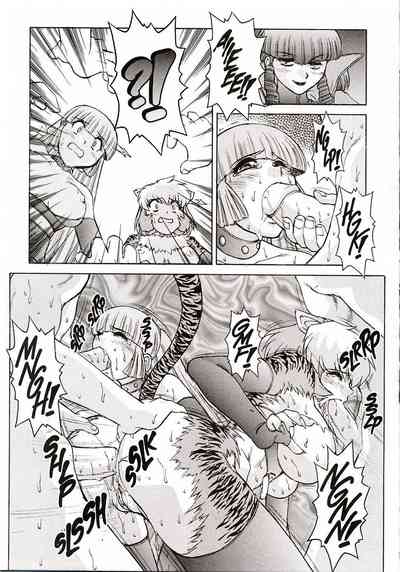 Page 292