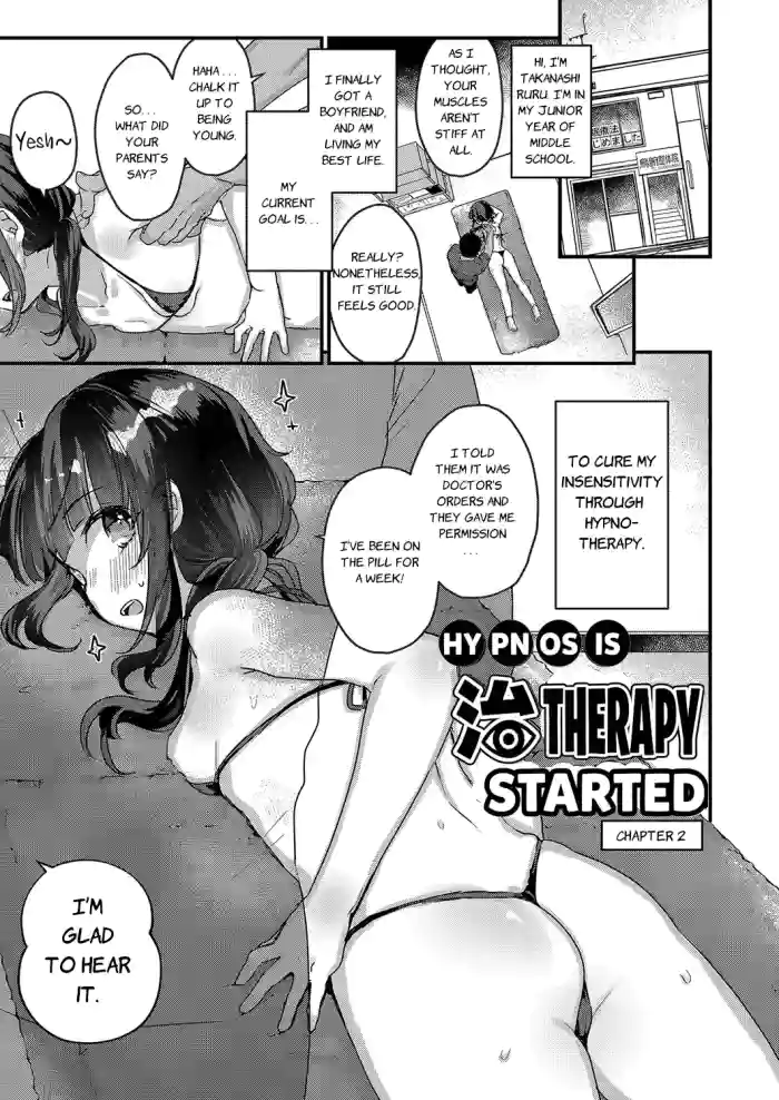 [Kanroame] Saimin Therapy Hajimemashita - I Started Hypno Therapy [Chapter 2] [English] cover