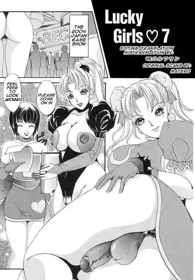 Page 104