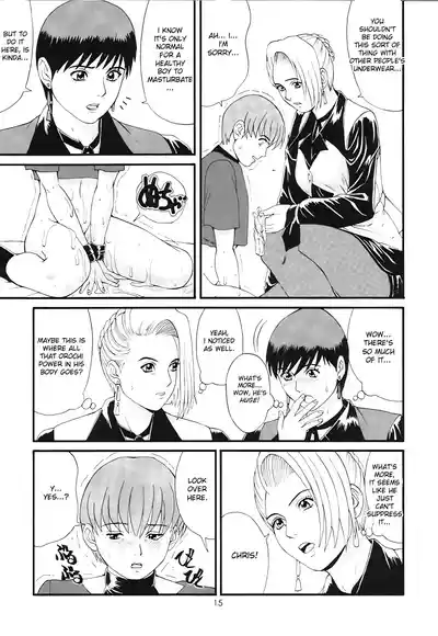 Page 14