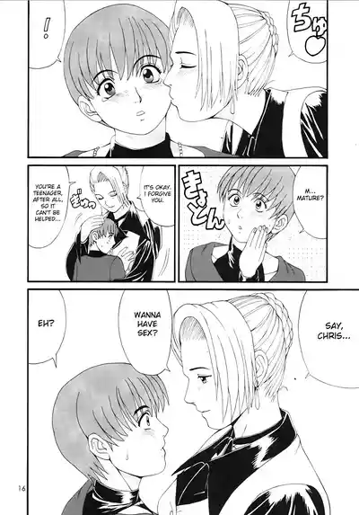 Page 15