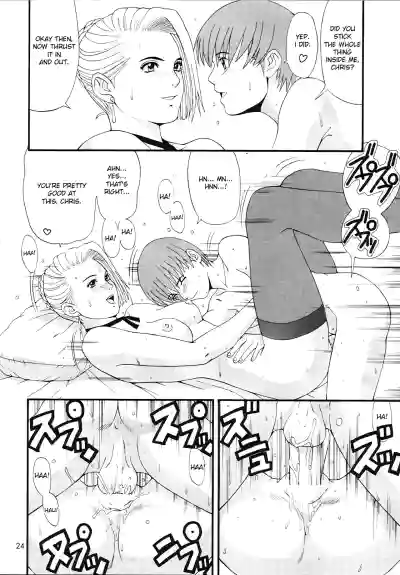 Page 23