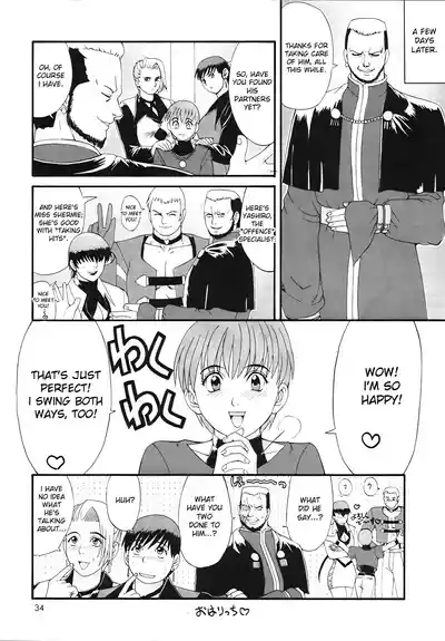 Page 33