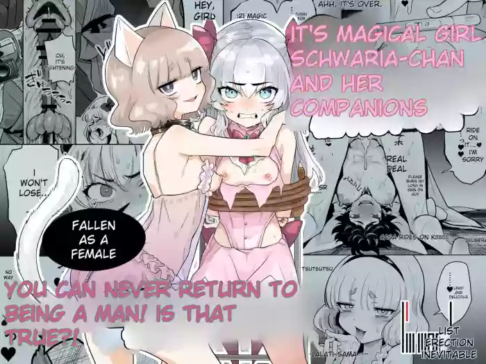 [I'm moralist (Kanimura Ebio)] TS Mahou Shoujo Chevalier-chan to Sono Nakama wa Mesu ni Otosarete Mou Otoko ni Modorenai tte Maji desu ka!? | Is it true that TS Magical Girl Chevalier-chan and her companions have succumbed to depravity and can no longer ever return to being men! [English] cover