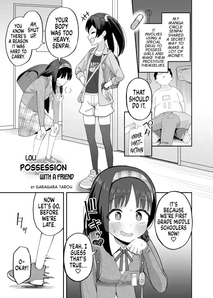 [Hyoui Lover (Garagara Tarou)] Rori Hyoui Tomodachi | Loli Possession with a Friend (Hyoui Catalog Vol. 2 ~Onna no Karada o Nottorimakuru Anthology~) [English] [GTF] cover