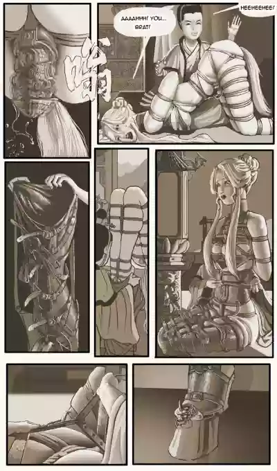 Page 49