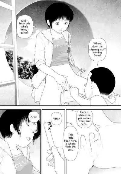 Page 33