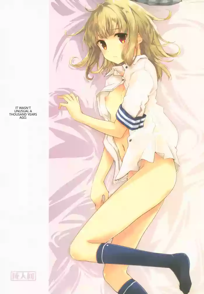 (C94) [Hachiouji Kaipan Totsugeki Kiheitai (Makita Yoshiharu)] Sennen kurai Mae nara Futsuu dakara! (VGT13) (English) cover