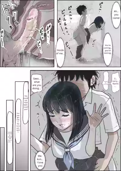Page 47