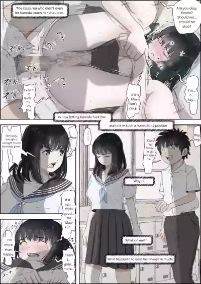 Page 67