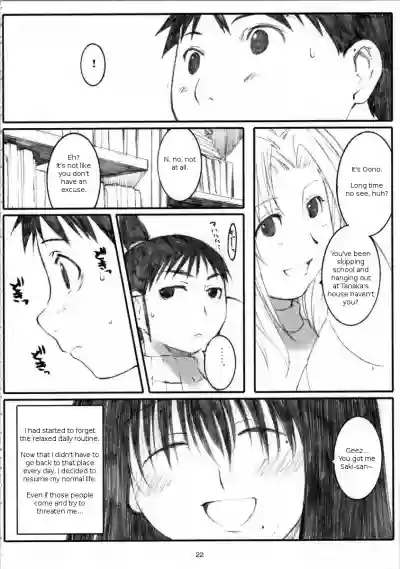 Page 143