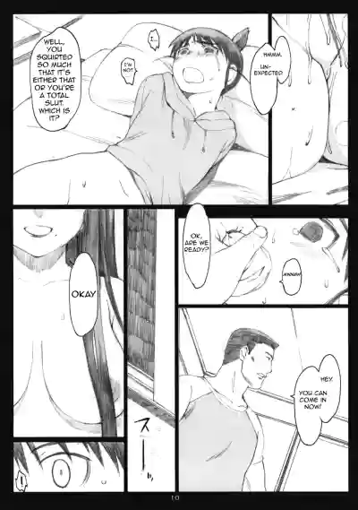 Page 204