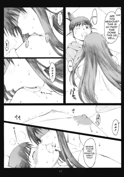 Page 206