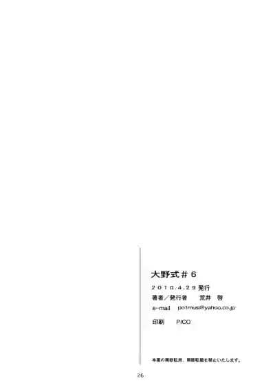 Page 220