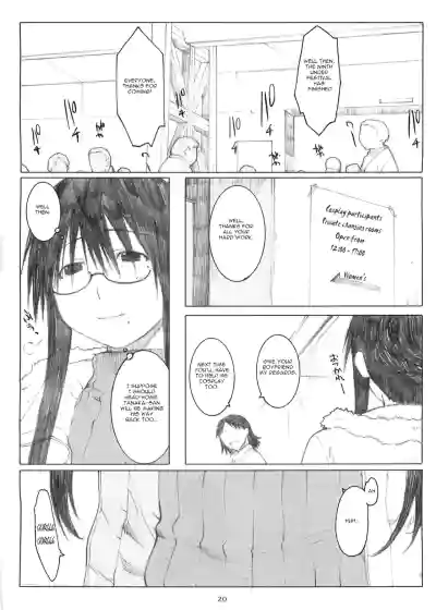 Page 241