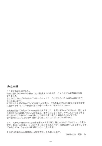 Page 317