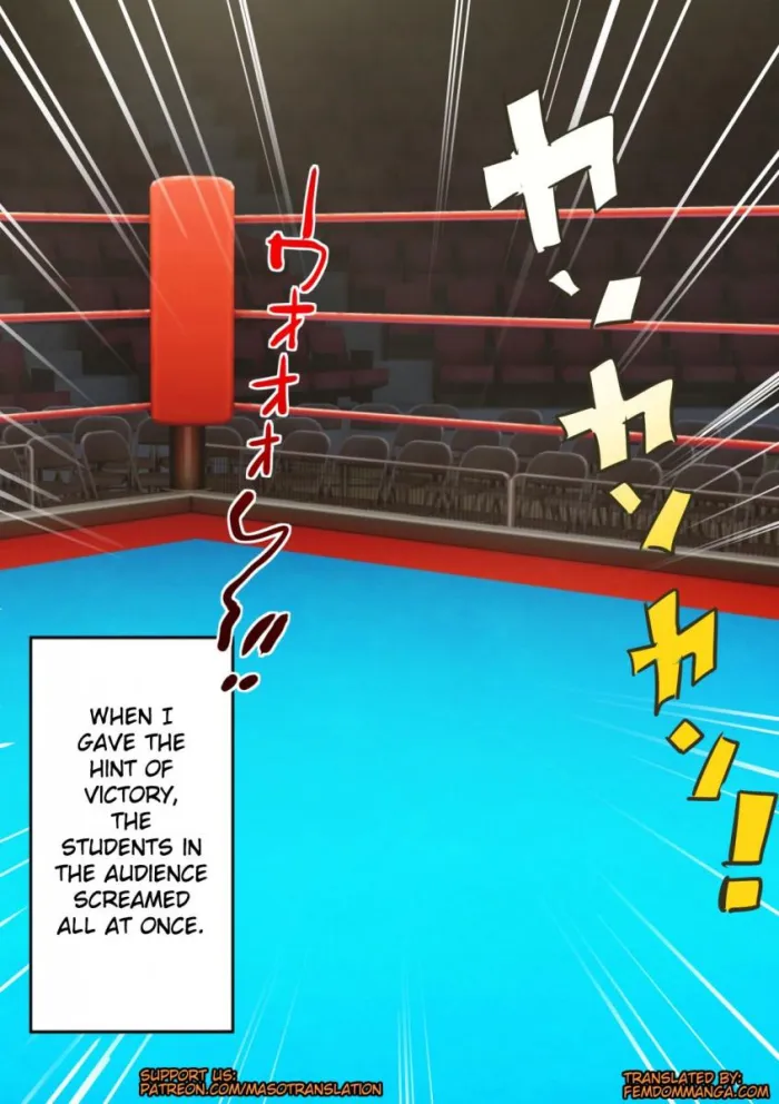 [doskoinpo] Naked Boxer cover