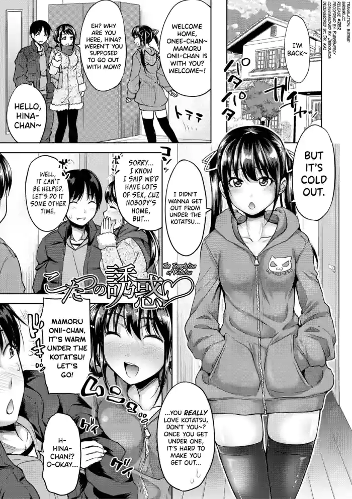 [Takuwan] IMOUTO BERO CHU SEX Ch.5 [English] [biribiri] [Decensored] [Digital] cover