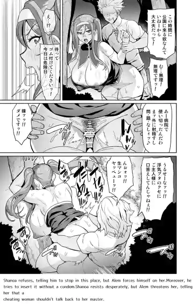 Page 61