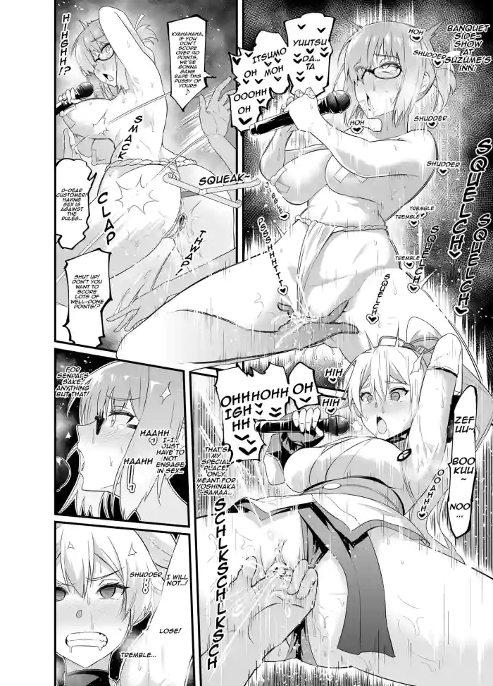 [Ankoman] Suzume no Oyado de Enkaigei (Fate/Grand Order) [English] [Decensored] cover