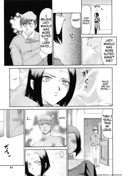 Page 81