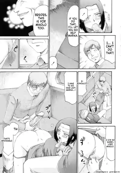 Page 151