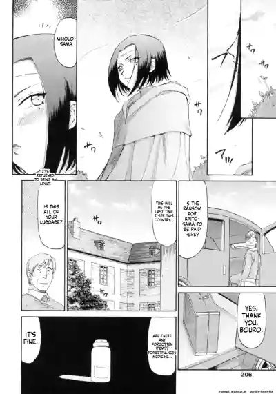 Page 206