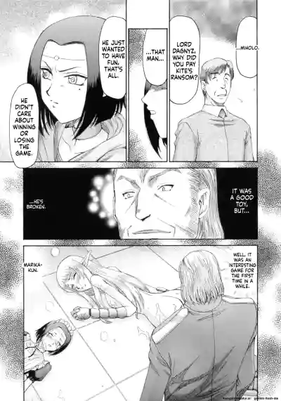 Page 207