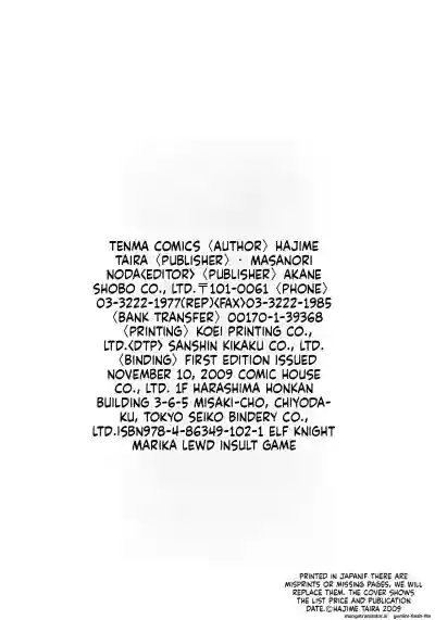 Page 214