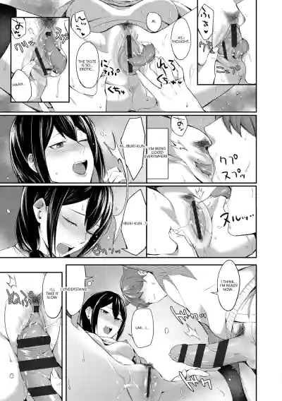 Page 69