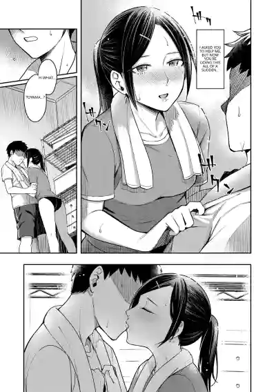 Page 105