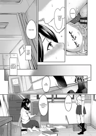 Page 207