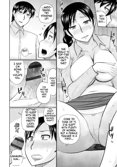 Page 104