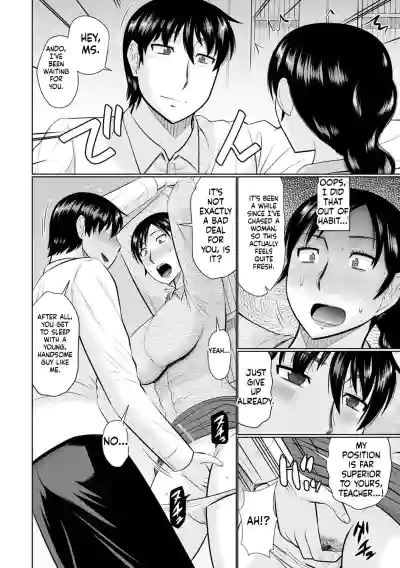 Page 108