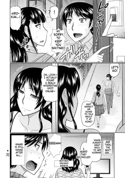 Page 214